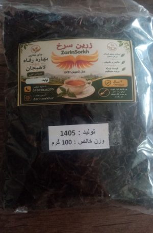 چای بهاره رفاه لاهیجان عطری بی نظیر 100 گرمی