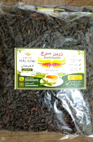 چای بهاره رفاه لاهیجان عطری بی نظیر 500 گرمی
